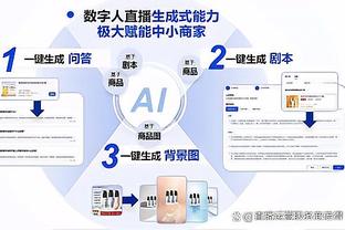 高效表现！CJ-麦科勒姆半场12中8拿下19分4板2助